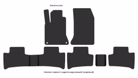 Interior mats for the Mercedes-Benz W246 B-Class 2011-2018 II generation EU Hatchback Electro - Фото 4