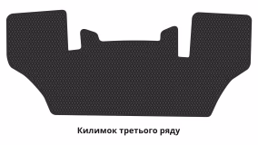 Interior mats for the Mercedes-Benz W251 R-Class 2005-2017 I generation EU Minivan 7-seater Short - Фото 4