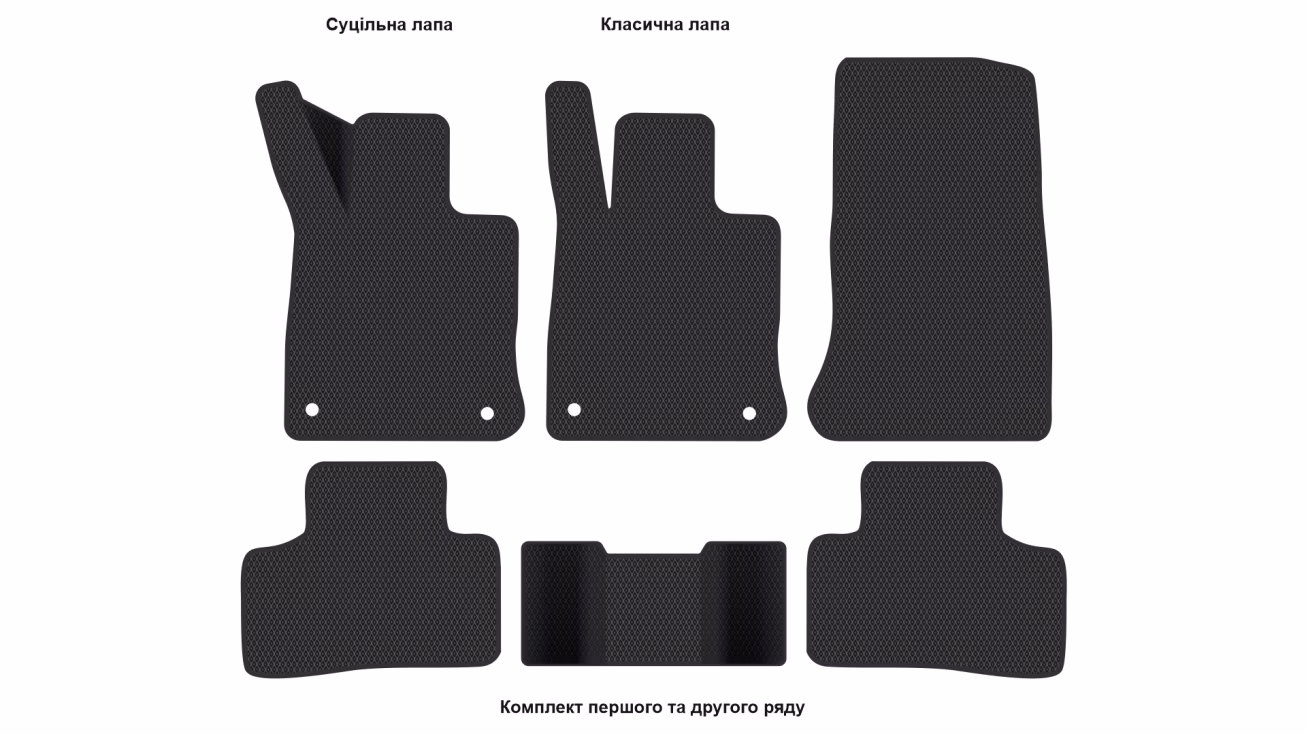 Interior mats for the Mercedes-Benz C254 GLC-Class Coupe 2023-… II generation EU Crossover Hybrid (PHEV) - Фото 2