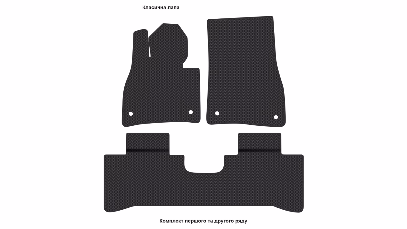 Interior mats for the Mercedes-Benz EQE-Class (X294) 2022-… I generation EU Crossover - Фото 2