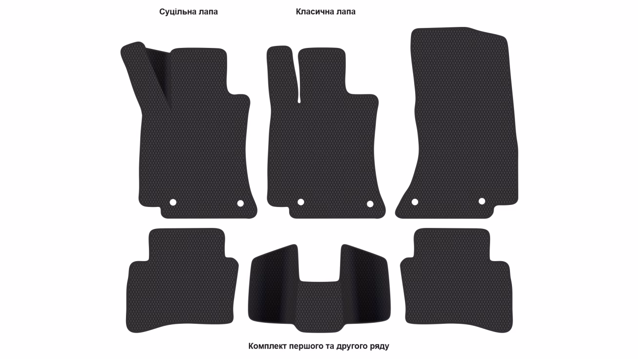 Interior mats for the Mercedes-Benz W214 E-Class 2023-… VI generation EU Sedan Hybrid - Фото 2