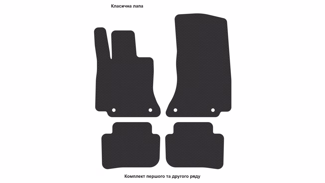 Interior mats for the Mercedes-Benz C 236 CLE-Class 2023-… I generation EU Coupe - Фото 2