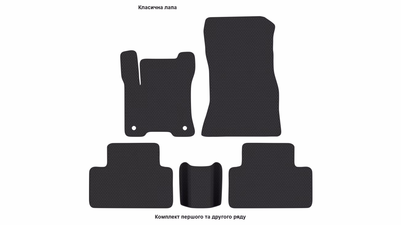 Interior mats for the Mercedes-Benz EQB-Class (X243) 2021-… I generation EU Crossover 5-seater - Фото 2
