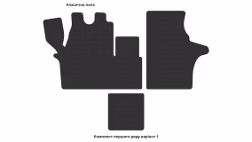 Interior mats for the Mercedes-Benz  W638 V-Class Vito 1996-2003 I generation EU VAN - Фото 5