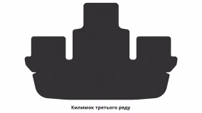 Interior mats for the Mercedes-Benz W251 R-Class 2005-2017 I generation EU Minivan 6-seater - Фото 4