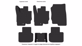 Interior mats for the Mitsubishi Colt 2004-2012 IX generation EU Hatchback 5-door - Фото 5