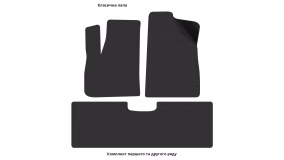Interior mats for the Neta U Pro 2020-… I generation CN Crossover - Фото 3