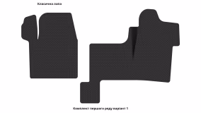 Interior mats for the Nissan NV400 2010-… I generation EU Minivan - Фото 4