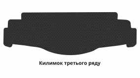Interior mats for the Nissan X-Trail T33 2021-… IV generation EU Crossover 5-seater Hybrid - Фото 5