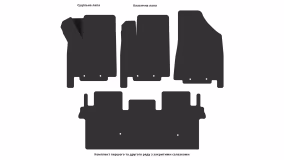 Interior mats for the Nissan Pathfinder R52 2012-2021 IV generation Crossover 7-seater - Фото 2