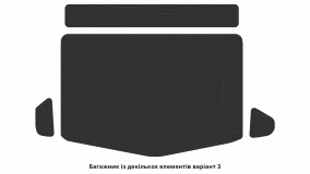 Interior mats for the Nissan Qashqai J11 2017-2021 II generation EU Crossover restyling - Фото 3