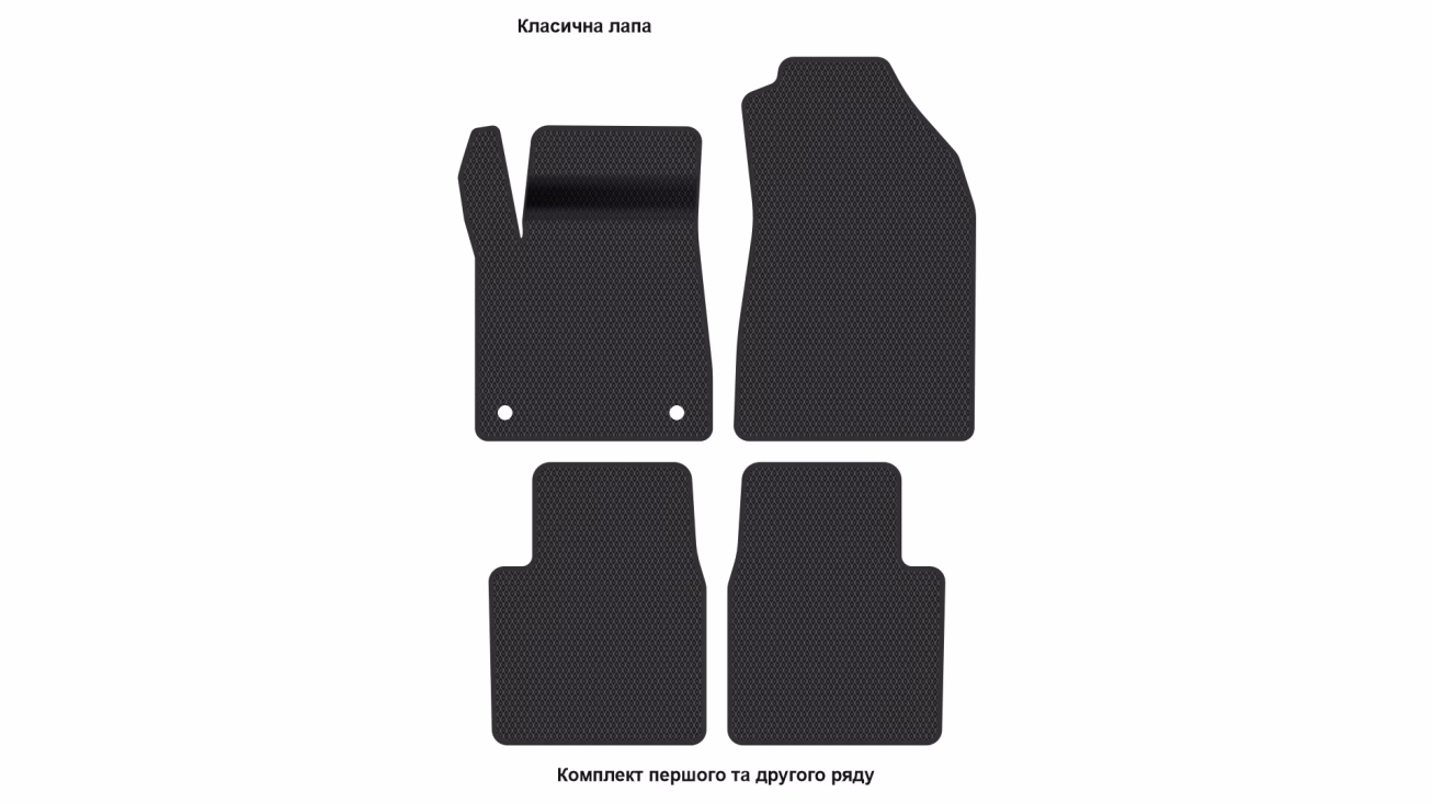 Interior mats for the Opel Frontera 2024-… III generation EU Crossover - Фото 2