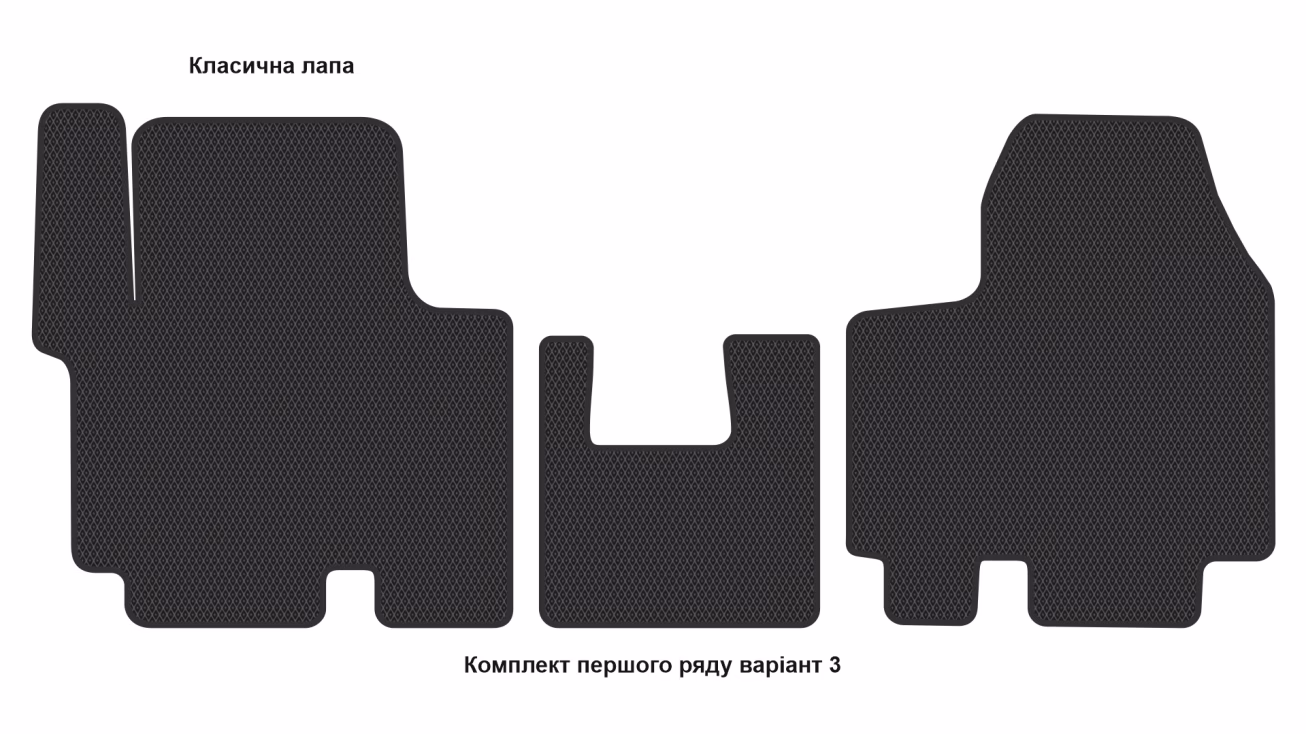 Interior mats for the Opel Vivaro A 2001-2014 I generation EU VAN - Фото 4