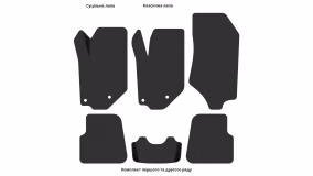 Interior mats for the Opel Corsa F 2019-… VI generation EU Hatchback 5-door - Фото 3