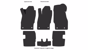 Interior mats for the Opel Corsa E 2014-2019 V generation EU Hatchback 5-door - Фото 4