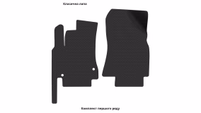 Interior mats for the Peugeot Partner 2008-2018 II generation EU VAN - Фото 3