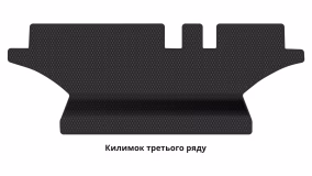 Interior mats for the Peugeot 5008 (P67) 2024-… III generation EU Crossover 7-seater Hybrid - Фото 3