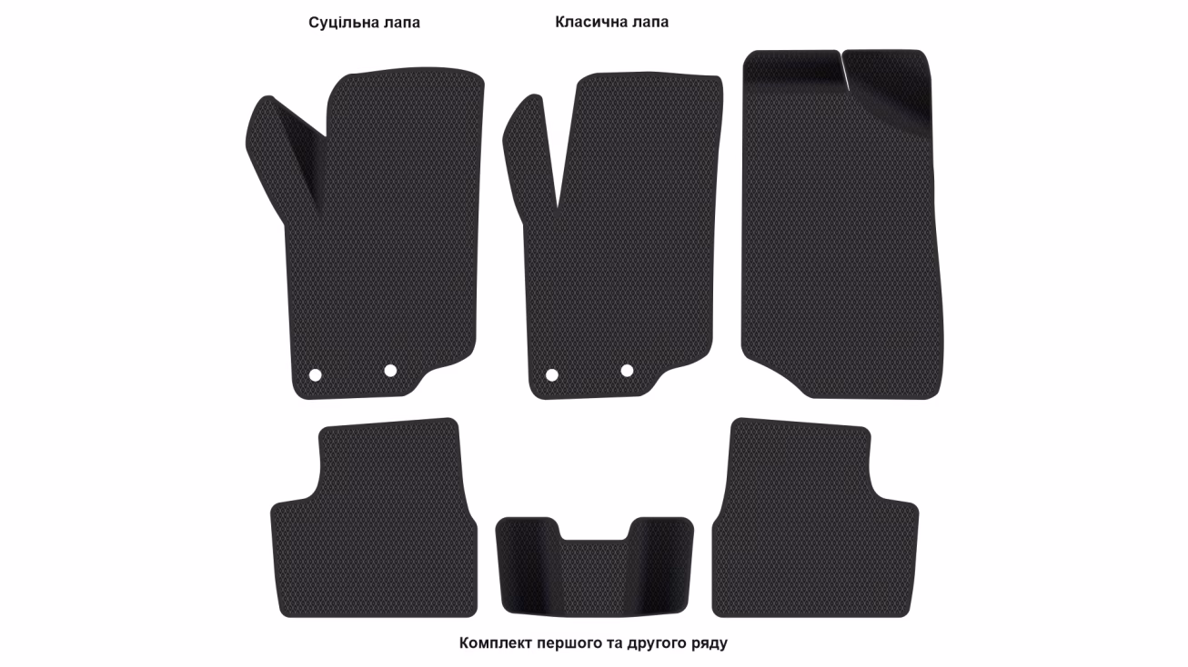Interior mats for the Peugeot 207 2006-2012 I generation EU Hatchback 3-door - Фото 2