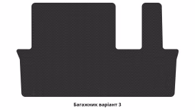 Interior mats for the Peugeot Traveller 2016-… I generation EU VAN 7-seater - Фото 7