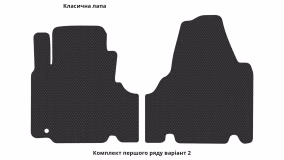 Interior mats for the Peugeot Expert 2007-2016 II generation EU VAN - Фото 4