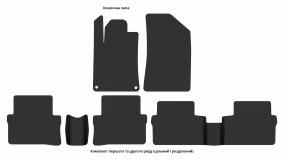 Interior mats for the Peugeot 508 2010-2018 I generation EU Sedan - Фото 4