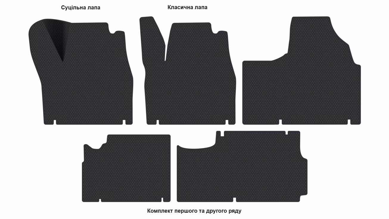 Interior mats for the Peugeot Expert 1995-2004 I generation EU VAN pre-restyling - Фото 2