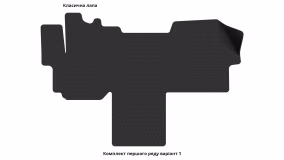 Interior mats for the Peugeot Boxer 2006-2024 II generation EU VAN pre-restyling - Фото 4