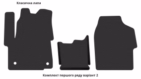 Interior mats for the Peugeot Expert 2016-… III generation EU VAN - Фото 5