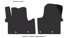 Interior mats for the Renault Trafic 2014-… III generation EU VAN 4-door - Фото 2