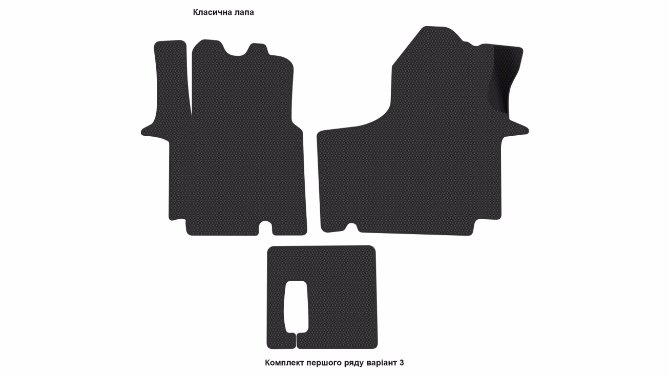 Interior mats for the Renault Trafic 2006-2014 II generation EU VAN restyling - Фото 4