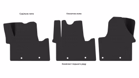 Interior mats for the Renault Trafic 2014-… III generation EU VAN 4-door - Фото 5