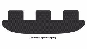 Interior mats for the Seat Alhambra 2015-… II generation EU Minivan restyling 7-seater - Фото 3