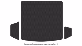 Interior mats for the Skoda Kodiaq 2016-2021 I generation EU Crossover 5-seater - Фото 2