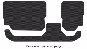 Interior mats for the Skoda Kodiaq 2016-2021 I generation EU Crossover 7-seater - Фото 5
