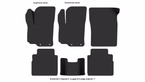 Interior mats for the Suzuki SX4 2013-2021 II generation EU Hatchback - Фото 5