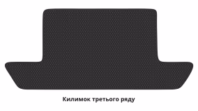 Interior mats for the Tesla Model X 2015-2017 I generation US Crossover pre-restyling 7-seater - Фото 4