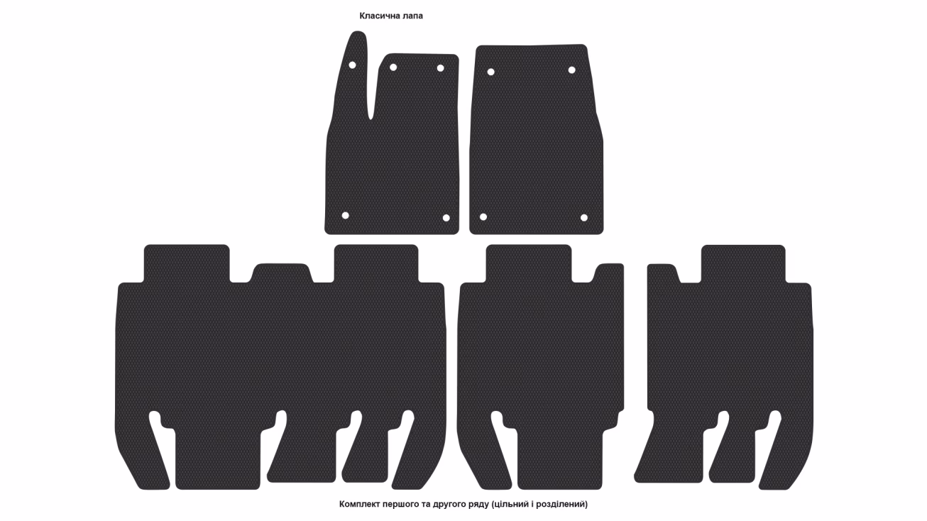 Interior mats for the Tesla Model X 2021-… I generation US Crossover restyling - Фото 2