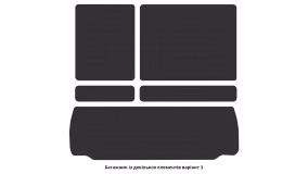 Interior mats for the Toyota Sequoia Platinum 2007-2022 II generation US Crossover 7-seater - Фото 2