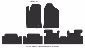 Interior mats for the Toyota Corolla Verso AR10 2004-2009 III generation EU Minivan 7-seater - Фото 4