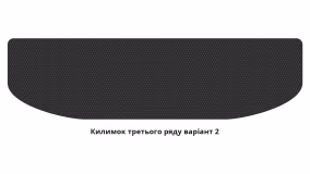 Interior mats for the Volkswagen Sharan (7N) 2010-2022 II generation EU Minivan 7-seater - Фото 3