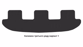 Interior mats for the Volkswagen Sharan (7N) 2010-2022 II generation EU Minivan 7-seater - Фото 4