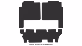 Interior mats for the Volkswagen Routan 2009-2014 I generation EU Minivan 7-seater - Фото 4