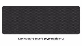 Interior mats for the Volkswagen Touran 1T 2003-2015 I generation EU Minivan 7-seater - Фото 5